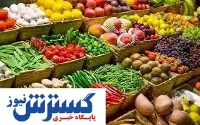 تازه ترین وعده ها برای برگشت نخوردن محصولات کشاورزی صادراتی