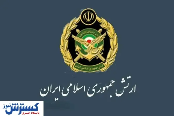 ارتش بیانیه داد