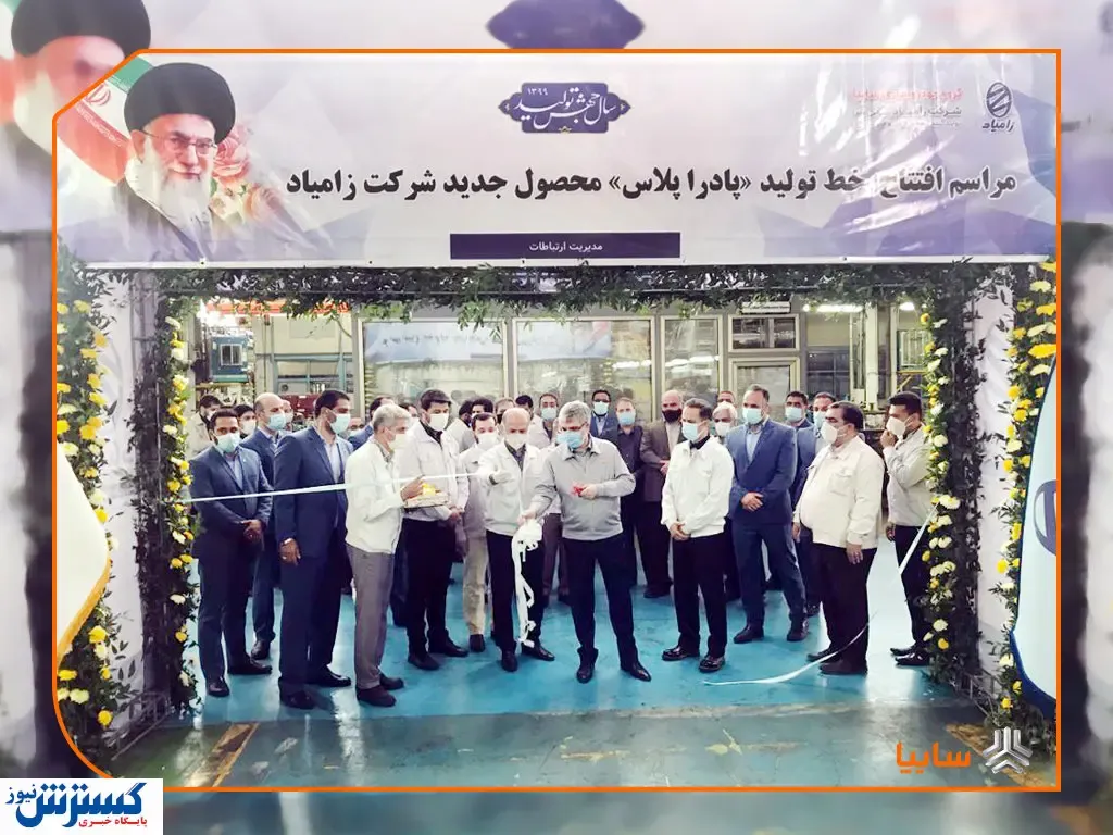 سه دستاورد جدید سایپا