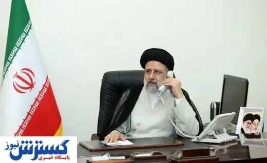 ناراحتی رئیسی از چراغ سبز آمریکا