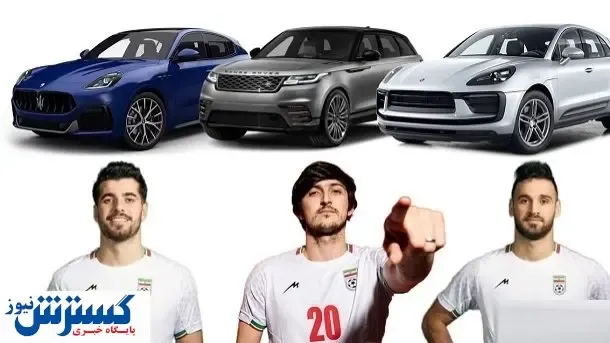 پشت پرده واردات خودروهای لوکس / بازیکنانی که یک شبه مازراتی‌سوار شدند!
