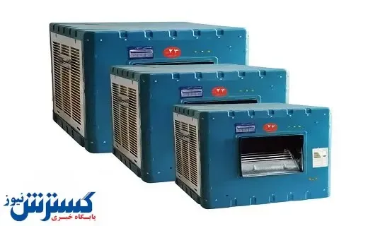 با ۴ میلیون کولر آبی بخرید