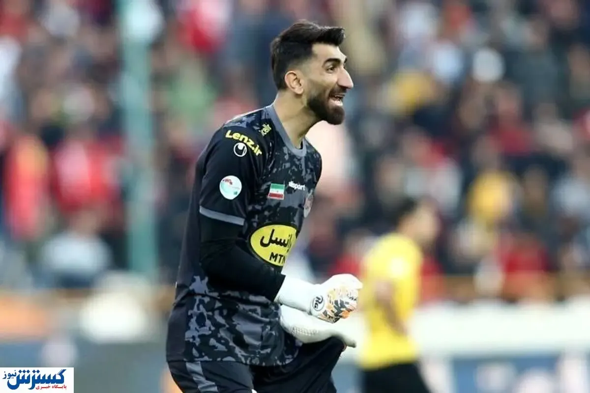 بیرانوند استقلال را غافلگیر کرد!