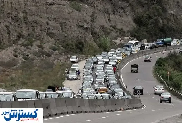 آخرین وضعیت ترافیکی جاده ها اعلام شد