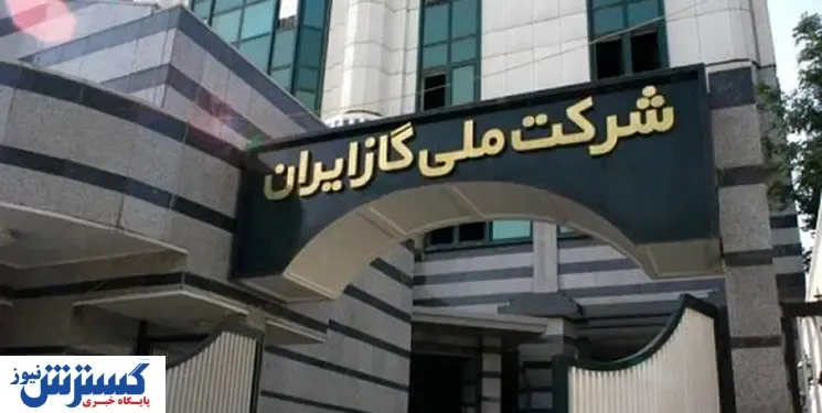 چرا وزارت نفت به نیروگاه ها گاز نمی‌دهد؟