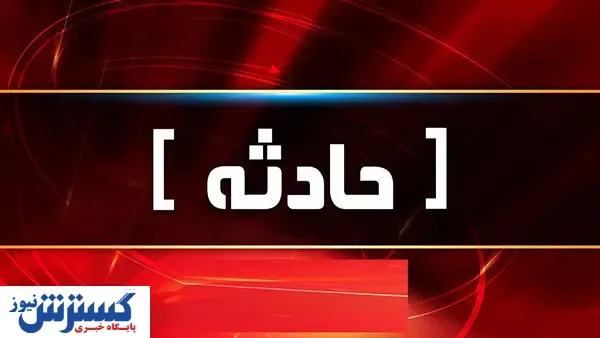 تصادف هفت خودرو در تونل نیایش