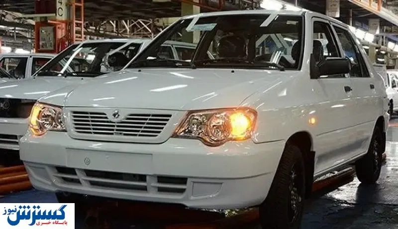 آیا قیمت پراید ارزان می‌شود؟