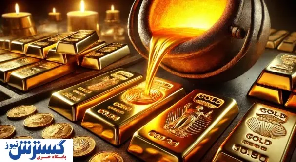 برای سرمایه گذاری سکه بهتر است یا طلای آب شده؟