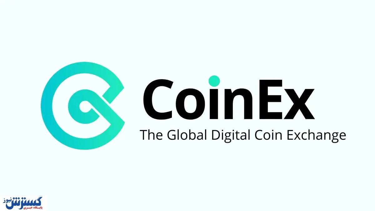 صفر تا صد فیلتر صرافی کوینکس در ایران