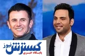 تصویر زیرخاکی امین حیایی و احسان علیخانی+عکس