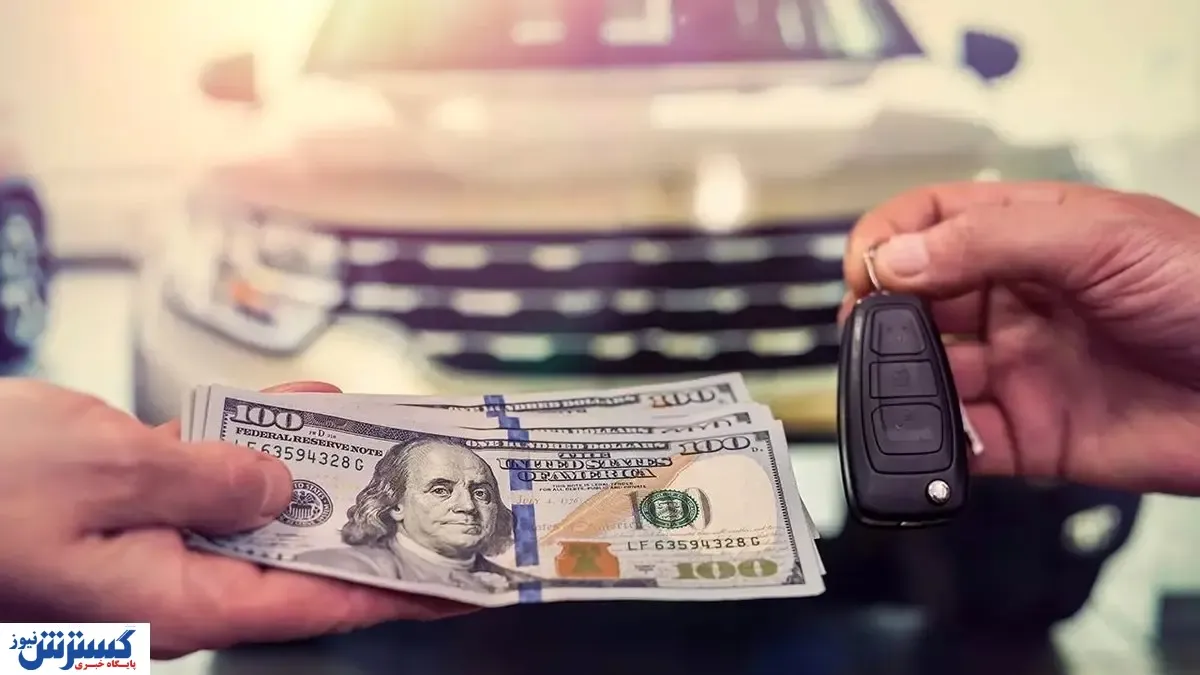 ارتباط مستقیم بین قیمت دلار و خودرو قطع شد | وضعیت جدید بازار با پرواز ارز