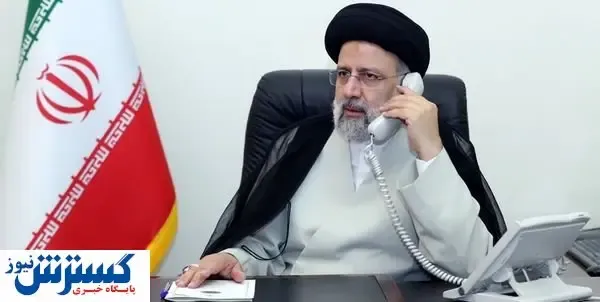 جزئیات گفت‌وگوی تلفنی رئیسی و ماکرون