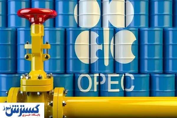 تاخیر در برگزاری هجدهمین نشست اوپک‌پلاس