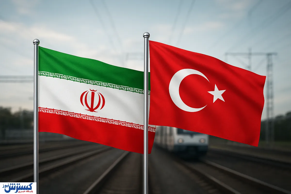 تحولی بزرگ در راه‌آهن ایران؛ قطار تهران-آنکارا تا عید راه‌اندازی می‌شود!