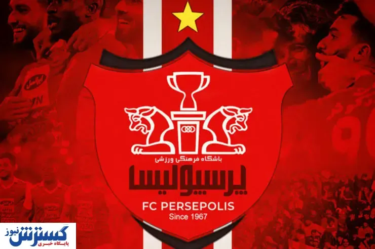 یک مصدوم دیگر برای پرسپولیس