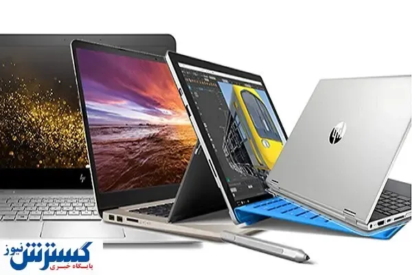 آخرین قیمت نوت بوک های پرطرفدار در بازار