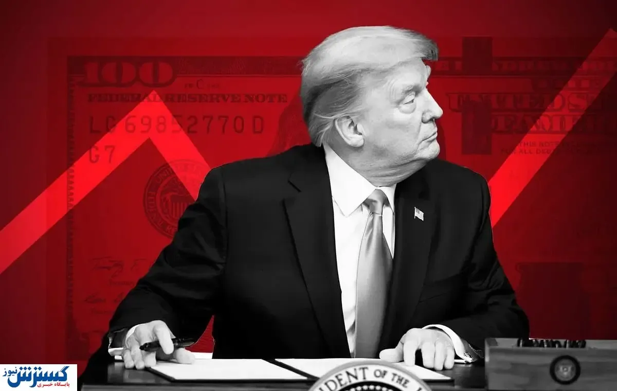 تورم به شدت کاهش یافت | ترامپ دستور فوری صادر کرد