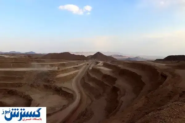 رابطه دیالکتیکی معدن و محیط‌زیست