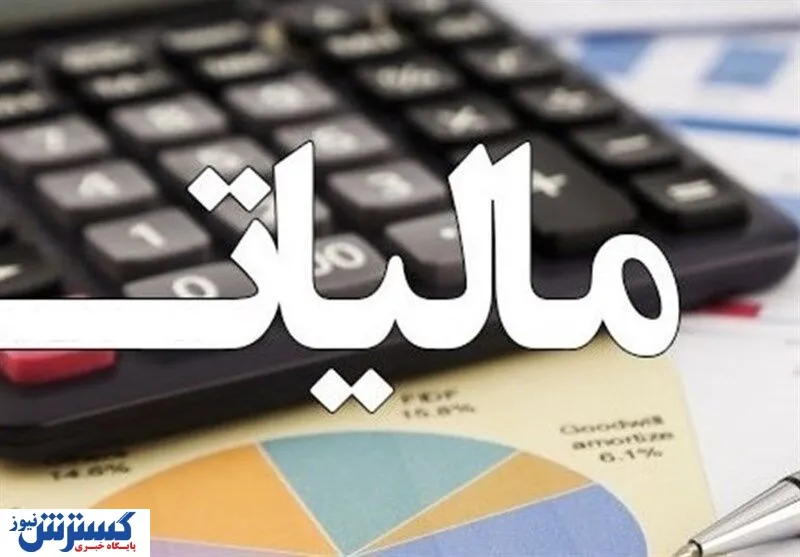 پرداخت مالیات اصناف تا ۳۱ خرداد آینده به تعویق افتاد