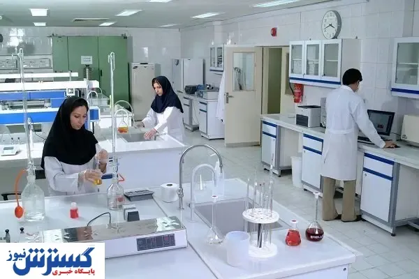 احتمال تعطیلی آزمایشگاههای مناطق محروم