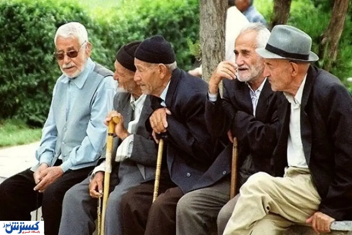 بازنشستگان