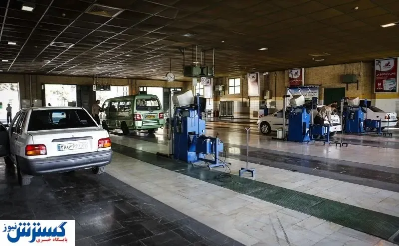 خدمات جالب در مراکز معاینه فنی