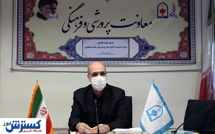 تصویب یک نظام نامه جدید در آموزش و پرورش