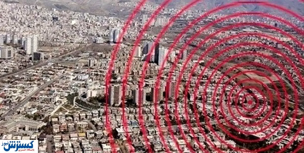 گسلی که موجب زلزله در ملارد شد، غیر فعال است