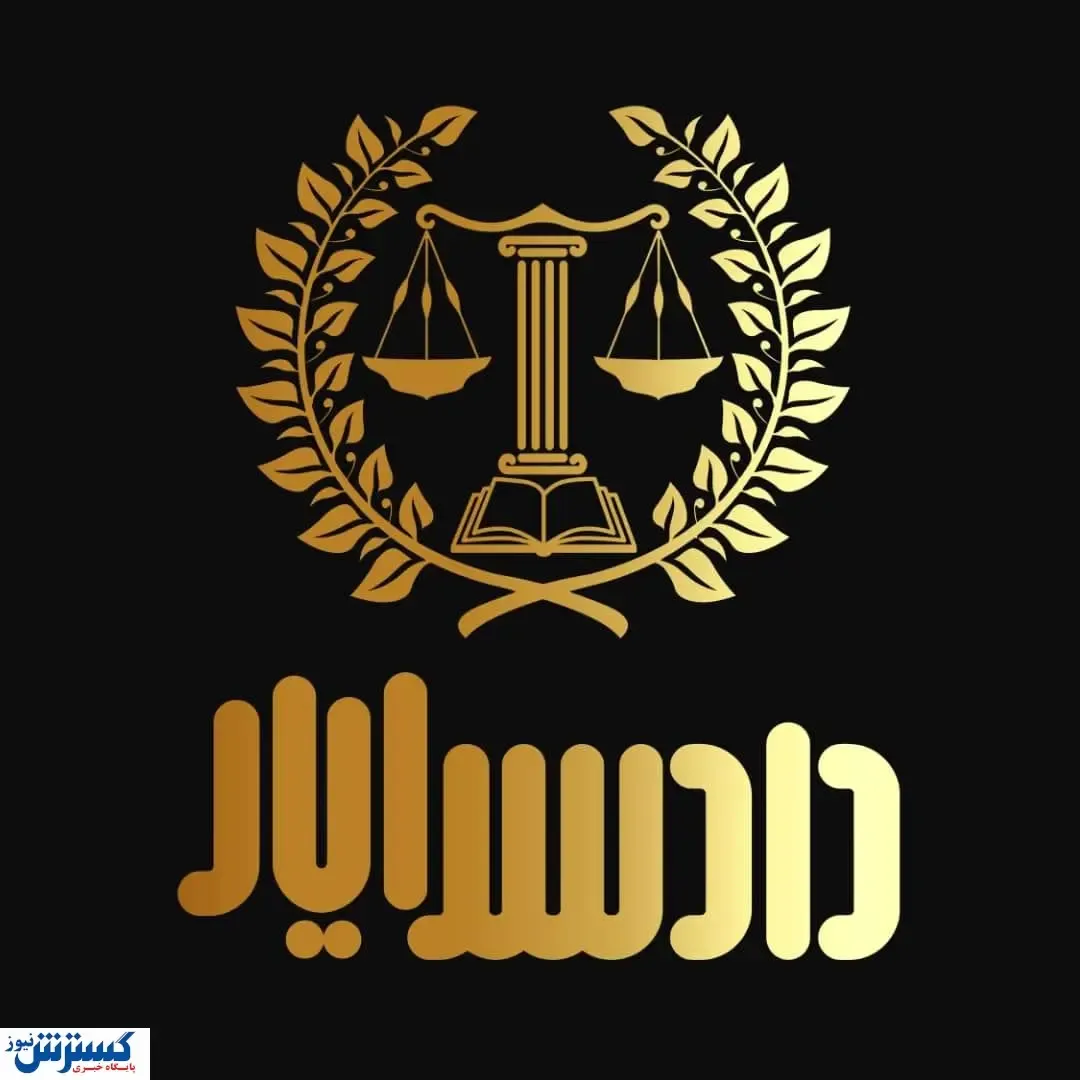 ویژگی های وکیل در شیراز