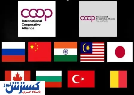 پیام همدردی جامعه جهانی تعاون در پی شهادت رئیس جمهور و هیات همراه