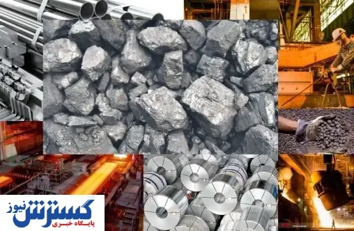 عرضه کل فولاد کشور در بورس کالا