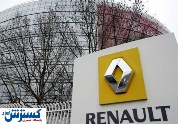 قیمت روز خودروی رنو در بازار (۱۴مرداد) + جدول
