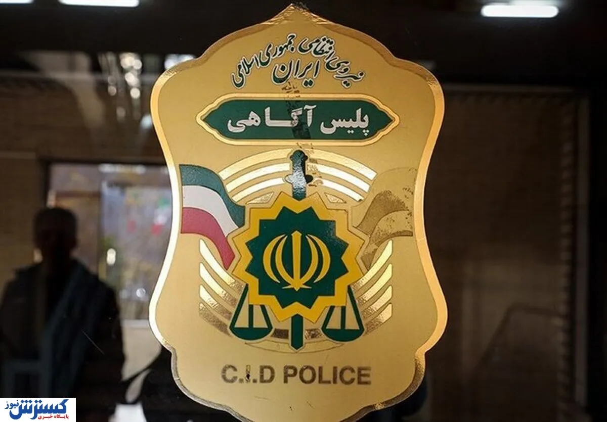 قتل اکرام‌الدین سریع در تهران | ابعاد پنهان یک ترور جنجالی