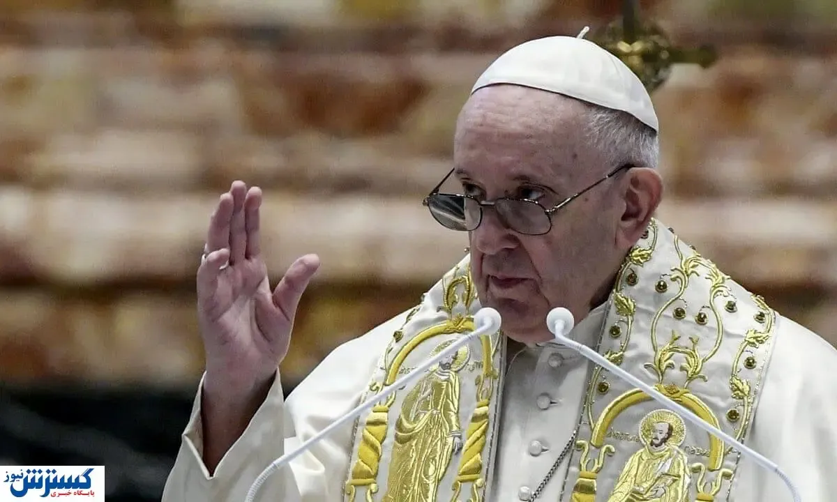 پاپ فرانسیس رهبر کاتولیک‌های جهان درگذشت؟