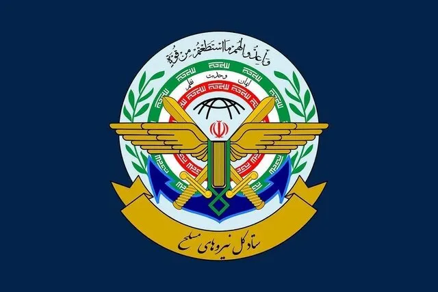 پیام ستادکل نیروهای مسلح به ترکیه درباره حمله موشکی به این کشور
