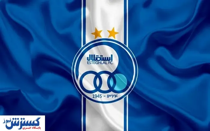 این استقلالی ها به تیم ملی دعوت شدند