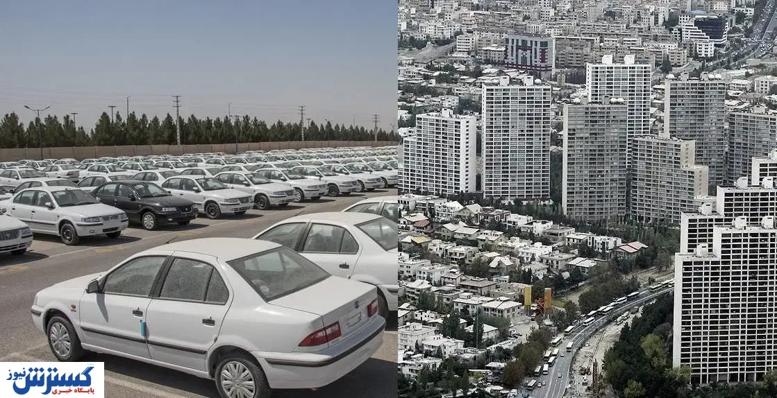 تاثیر واردات خودرو بر قیمت مسکن