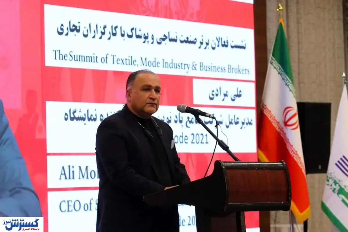 جهانی شدن نمایشگاه ها از مسیر فناوری و خدمات نوین