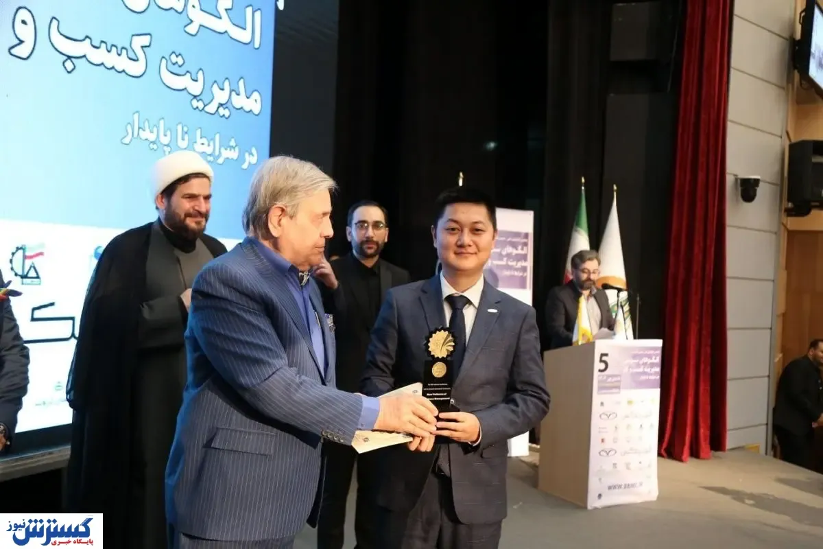 حامی کنفرانس مدل های جدید در شرایط ناپایدار