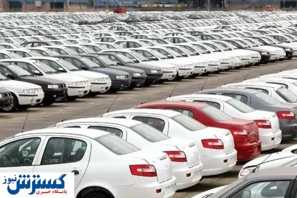 قهر خریداران با این خودرو ها | چرا فروش متوقف شد؟