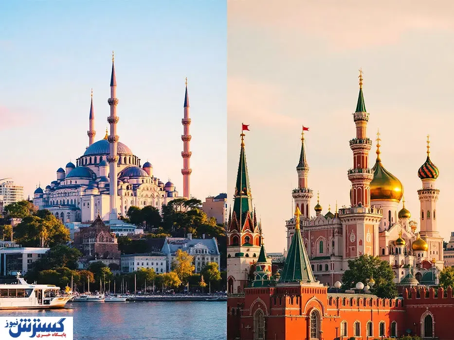 تور روسیه یا تور ترکیه، کدام را انتخاب کنیم؟