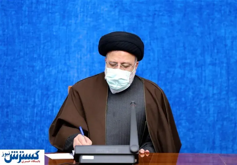 رئیسی حکم صادر کرد
