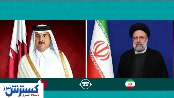 انتشار جزئیات گفتگوی رئیسی و امیر قطر