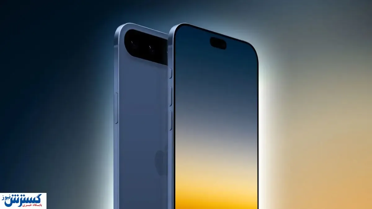 مشخصات آیفون ۱۷ لو رفت | بلومبرگ تصاویر آیفون جدید را منتشر کرد
