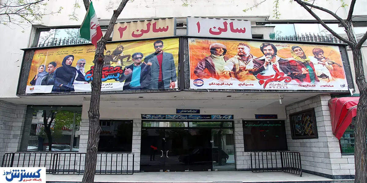 فروش خوب گیشه سینما دستاورد دولت نیست / رونق فیلم های زیر زمینی
