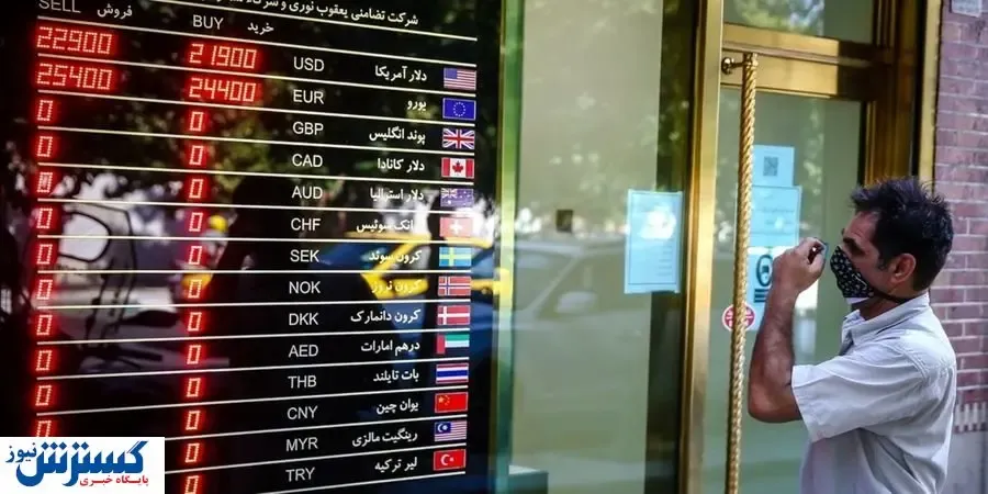 سقوط گروهی ارزها