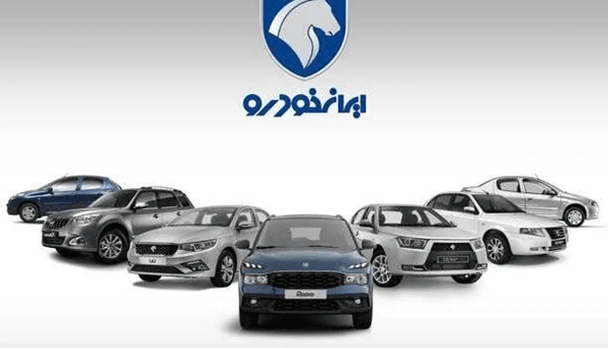 شوک قیمتی | ایران‌خودرو جدیدترین نرخ‌ها را اعلام کرد (امروز دوشنبه ۱۵ دی ۱۴۰۴)