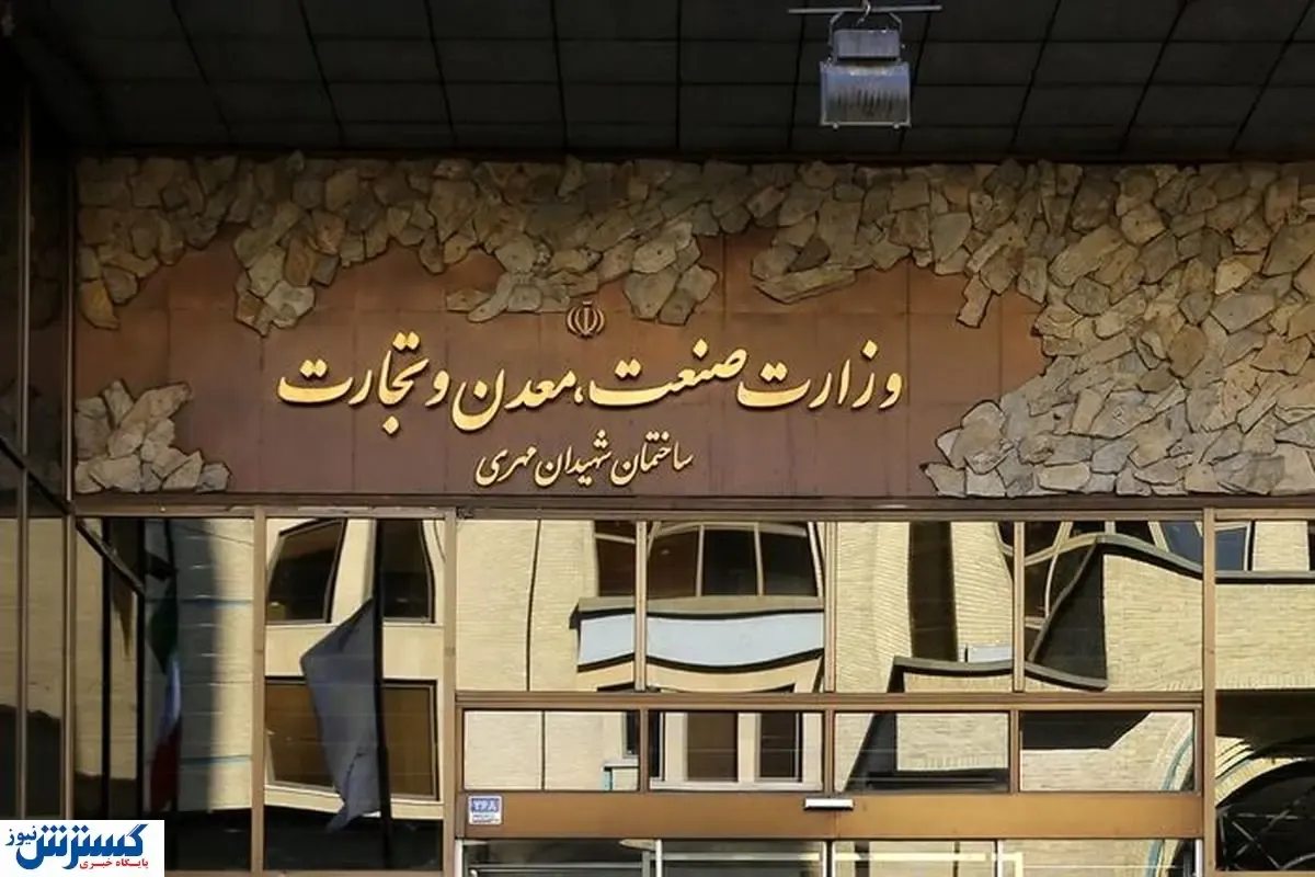 اقدام ویژه وزارت صمت برای شفاف‌سازی روند عرضه خودرو