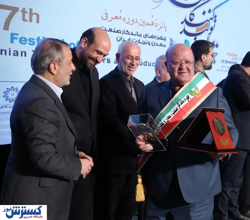 به امنیت سرمایه گذاری در ایران بها داده می شود