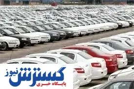 افزایش قیمت خودرو در بازار